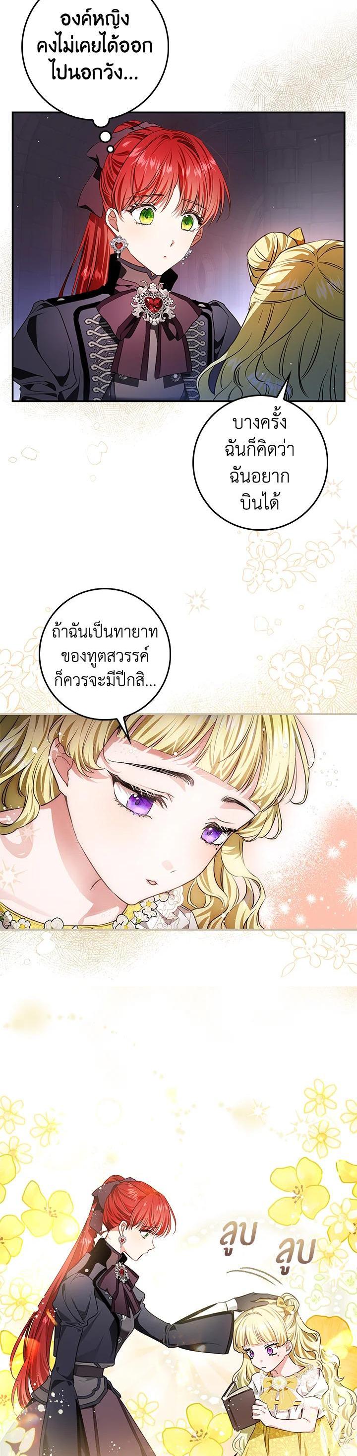 Manga-lc-com อ่านมังงะ อ่านการ์ตูน ออนไลน์ ฟรี My Secretly Hot Husband ตอนที่ 1 2 3 4 5 6 7 8 9 10 11 12 13 14 ฟรี ไม่มีโฆษณา Manga-lc - อ่าน มังงะ อ่าน การ์ตูน ออนไลน์ อ่านมังงะ ฟรี