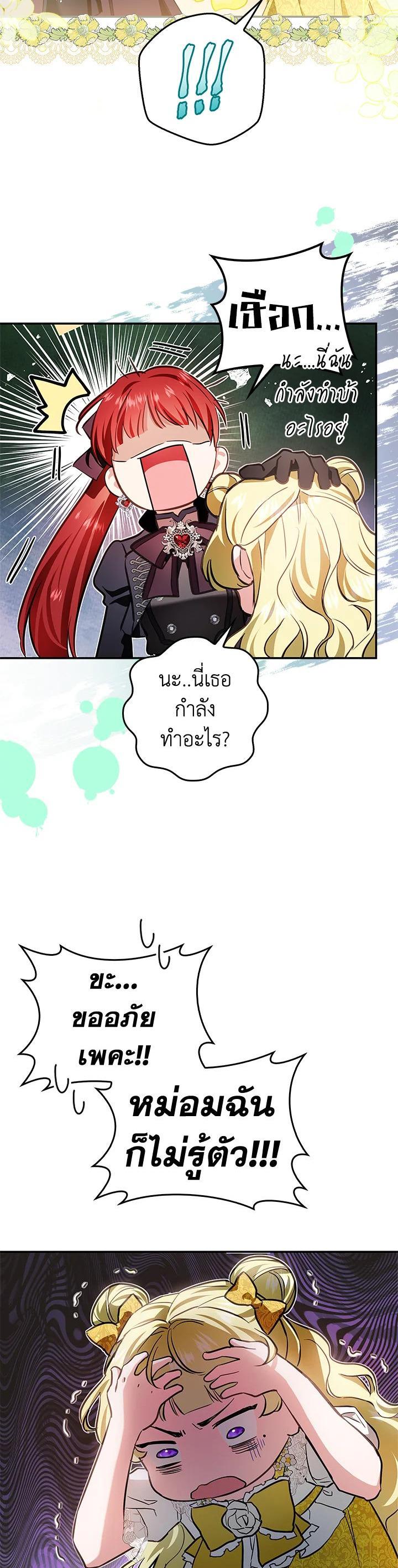 Manga-lc-com อ่านมังงะ อ่านการ์ตูน ออนไลน์ ฟรี My Secretly Hot Husband ตอนที่ 1 2 3 4 5 6 7 8 9 10 11 12 13 14 ฟรี ไม่มีโฆษณา Manga-lc - อ่าน มังงะ อ่าน การ์ตูน ออนไลน์ อ่านมังงะ ฟรี