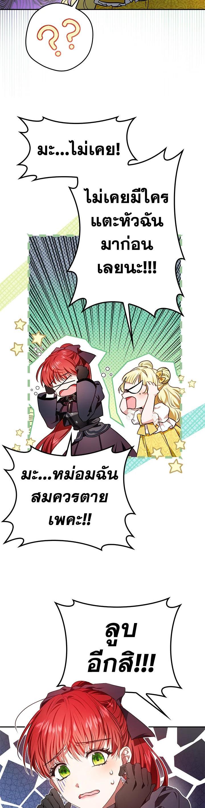 Manga-lc-com อ่านมังงะ อ่านการ์ตูน ออนไลน์ ฟรี My Secretly Hot Husband ตอนที่ 1 2 3 4 5 6 7 8 9 10 11 12 13 14 ฟรี ไม่มีโฆษณา Manga-lc - อ่าน มังงะ อ่าน การ์ตูน ออนไลน์ อ่านมังงะ ฟรี