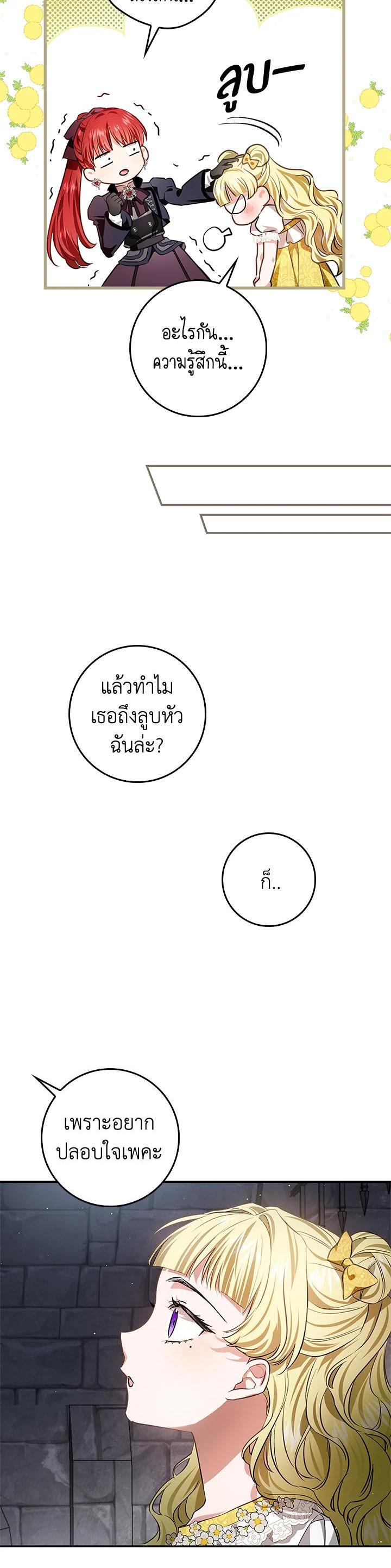 Manga-lc-com อ่านมังงะ อ่านการ์ตูน ออนไลน์ ฟรี My Secretly Hot Husband ตอนที่ 1 2 3 4 5 6 7 8 9 10 11 12 13 14 ฟรี ไม่มีโฆษณา Manga-lc - อ่าน มังงะ อ่าน การ์ตูน ออนไลน์ อ่านมังงะ ฟรี