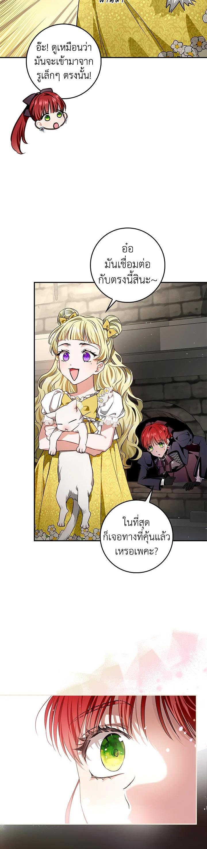 Manga-lc-com อ่านมังงะ อ่านการ์ตูน ออนไลน์ ฟรี My Secretly Hot Husband ตอนที่ 1 2 3 4 5 6 7 8 9 10 11 12 13 14 ฟรี ไม่มีโฆษณา Manga-lc - อ่าน มังงะ อ่าน การ์ตูน ออนไลน์ อ่านมังงะ ฟรี