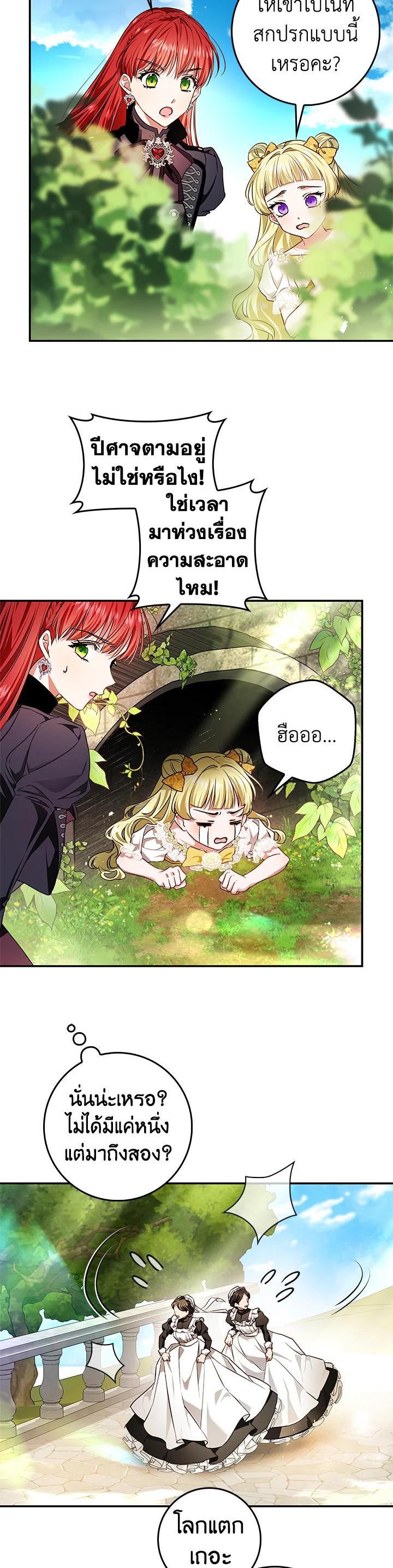 Manga-lc-com อ่านมังงะ อ่านการ์ตูน ออนไลน์ ฟรี My Secretly Hot Husband ตอนที่ 1 2 3 4 5 6 7 8 9 10 11 12 13 14 ฟรี ไม่มีโฆษณา Manga-lc - อ่าน มังงะ อ่าน การ์ตูน ออนไลน์ อ่านมังงะ ฟรี