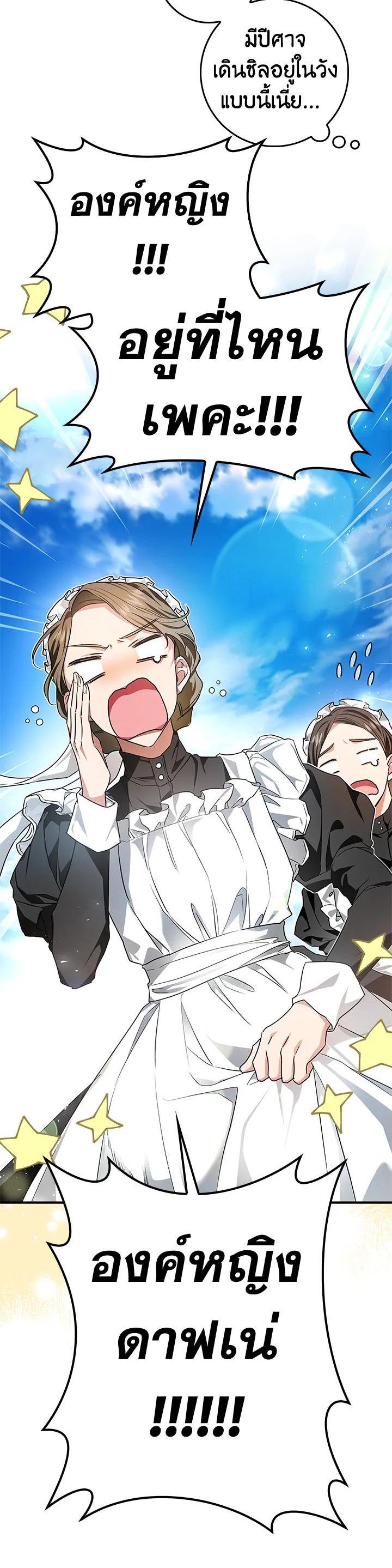 Manga-lc-com อ่านมังงะ อ่านการ์ตูน ออนไลน์ ฟรี My Secretly Hot Husband ตอนที่ 1 2 3 4 5 6 7 8 9 10 11 12 13 14 ฟรี ไม่มีโฆษณา Manga-lc - อ่าน มังงะ อ่าน การ์ตูน ออนไลน์ อ่านมังงะ ฟรี