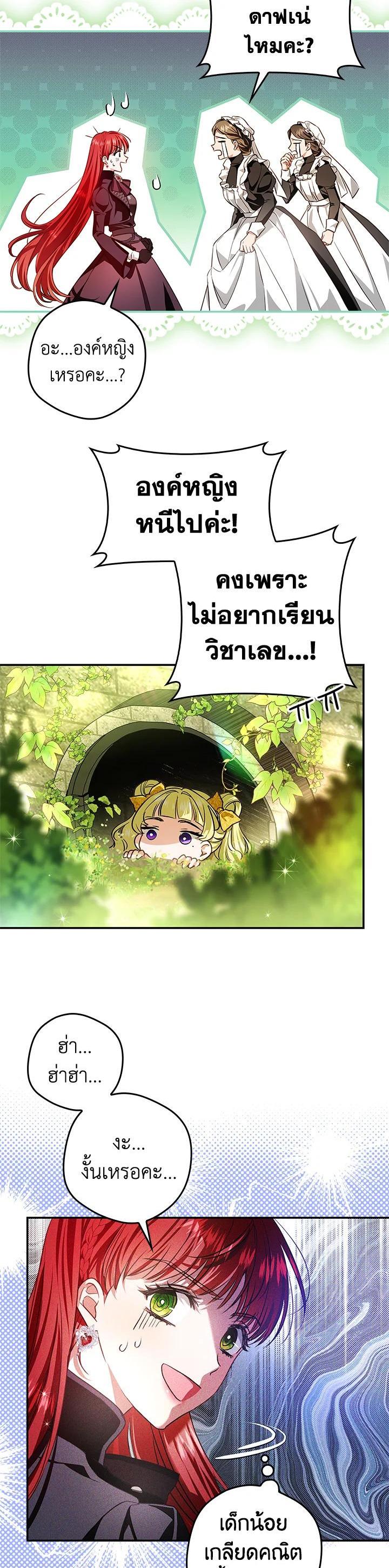 Manga-lc-com อ่านมังงะ อ่านการ์ตูน ออนไลน์ ฟรี My Secretly Hot Husband ตอนที่ 1 2 3 4 5 6 7 8 9 10 11 12 13 14 ฟรี ไม่มีโฆษณา Manga-lc - อ่าน มังงะ อ่าน การ์ตูน ออนไลน์ อ่านมังงะ ฟรี