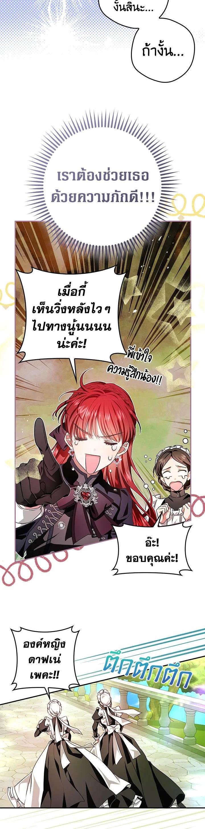 Manga-lc-com อ่านมังงะ อ่านการ์ตูน ออนไลน์ ฟรี My Secretly Hot Husband ตอนที่ 1 2 3 4 5 6 7 8 9 10 11 12 13 14 ฟรี ไม่มีโฆษณา Manga-lc - อ่าน มังงะ อ่าน การ์ตูน ออนไลน์ อ่านมังงะ ฟรี