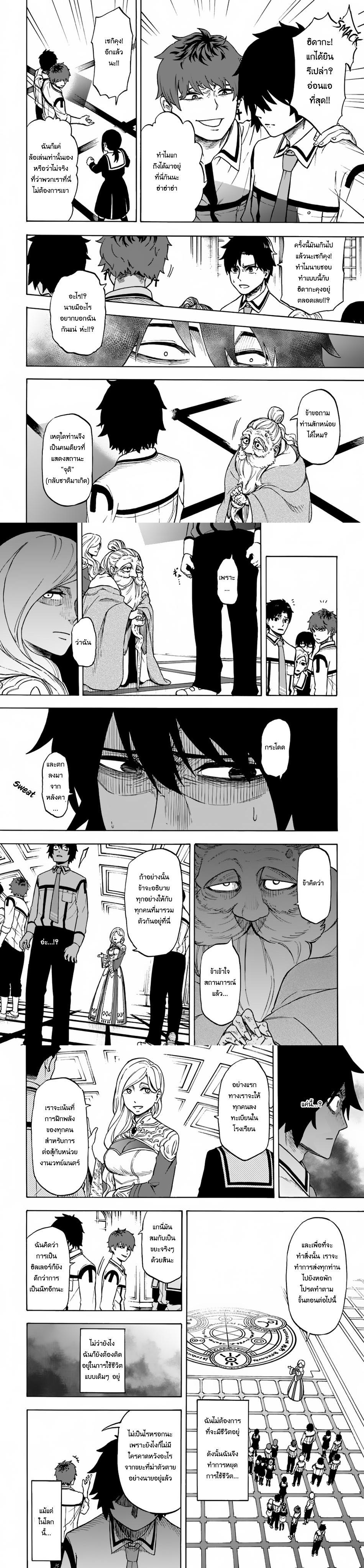 Manga-lc-com อ่านมังงะ อ่านการ์ตูน ออนไลน์ ฟรี Release That Witch ตอนที่ 1 2 3 4 5 6 7 8 9 10 11 12 13 14 ฟรี ไม่มีโฆษณา Manga-lc - อ่าน มังงะ อ่าน การ์ตูน ออนไลน์ อ่านมังงะ ฟรี