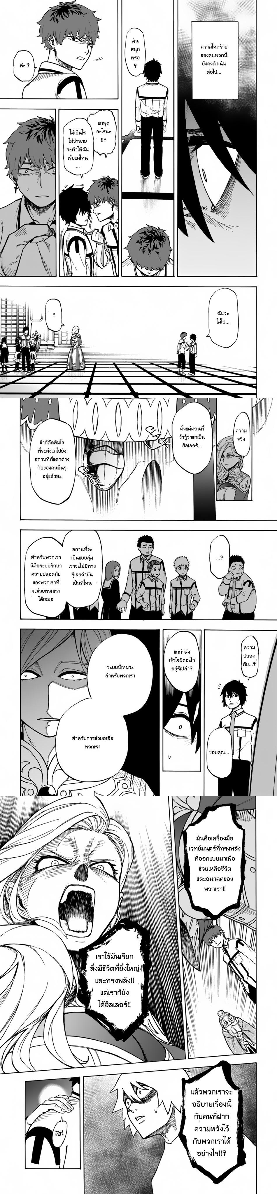 Manga-lc-com อ่านมังงะ อ่านการ์ตูน ออนไลน์ ฟรี Release That Witch ตอนที่ 1 2 3 4 5 6 7 8 9 10 11 12 13 14 ฟรี ไม่มีโฆษณา Manga-lc - อ่าน มังงะ อ่าน การ์ตูน ออนไลน์ อ่านมังงะ ฟรี