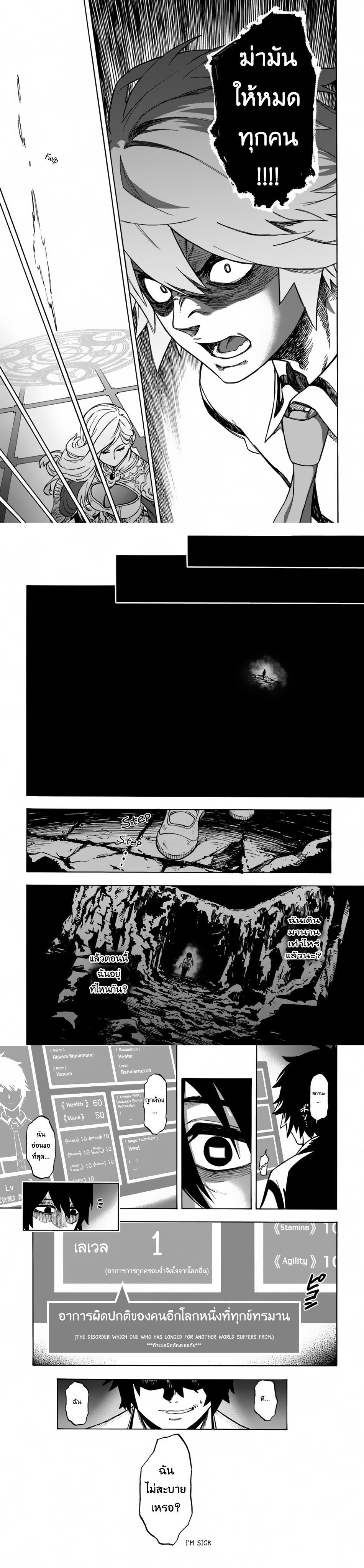 Manga-lc-com อ่านมังงะ อ่านการ์ตูน ออนไลน์ ฟรี Release That Witch ตอนที่ 1 2 3 4 5 6 7 8 9 10 11 12 13 14 ฟรี ไม่มีโฆษณา Manga-lc - อ่าน มังงะ อ่าน การ์ตูน ออนไลน์ อ่านมังงะ ฟรี