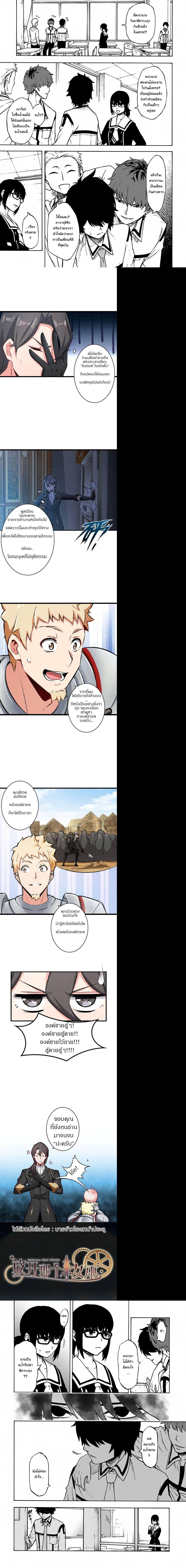 Manga-lc-com อ่านมังงะ อ่านการ์ตูน ออนไลน์ ฟรี Release That Witch ตอนที่ 1 2 3 4 5 6 7 8 9 10 11 12 13 14 ฟรี ไม่มีโฆษณา Manga-lc - อ่าน มังงะ อ่าน การ์ตูน ออนไลน์ อ่านมังงะ ฟรี