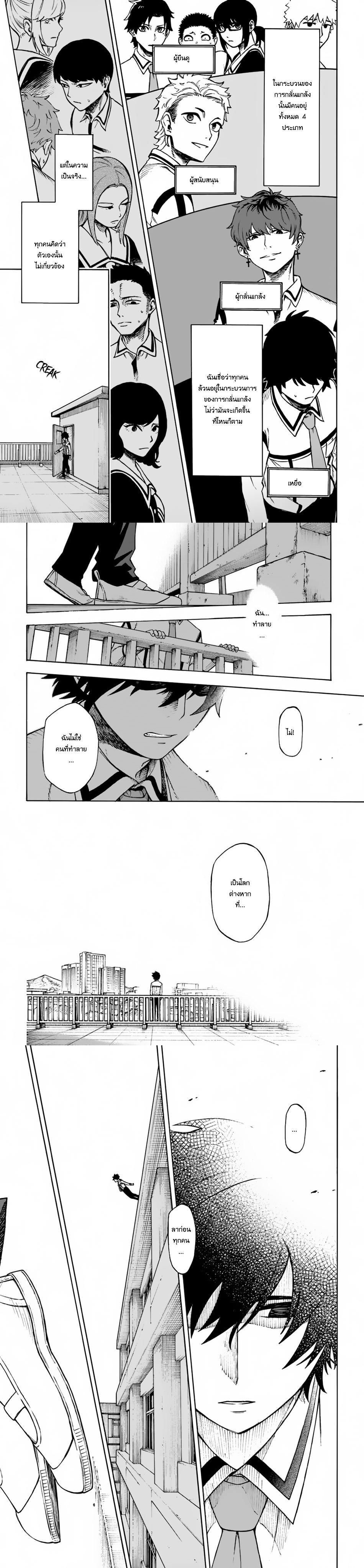 Manga-lc-com อ่านมังงะ อ่านการ์ตูน ออนไลน์ ฟรี Release That Witch ตอนที่ 1 2 3 4 5 6 7 8 9 10 11 12 13 14 ฟรี ไม่มีโฆษณา Manga-lc - อ่าน มังงะ อ่าน การ์ตูน ออนไลน์ อ่านมังงะ ฟรี