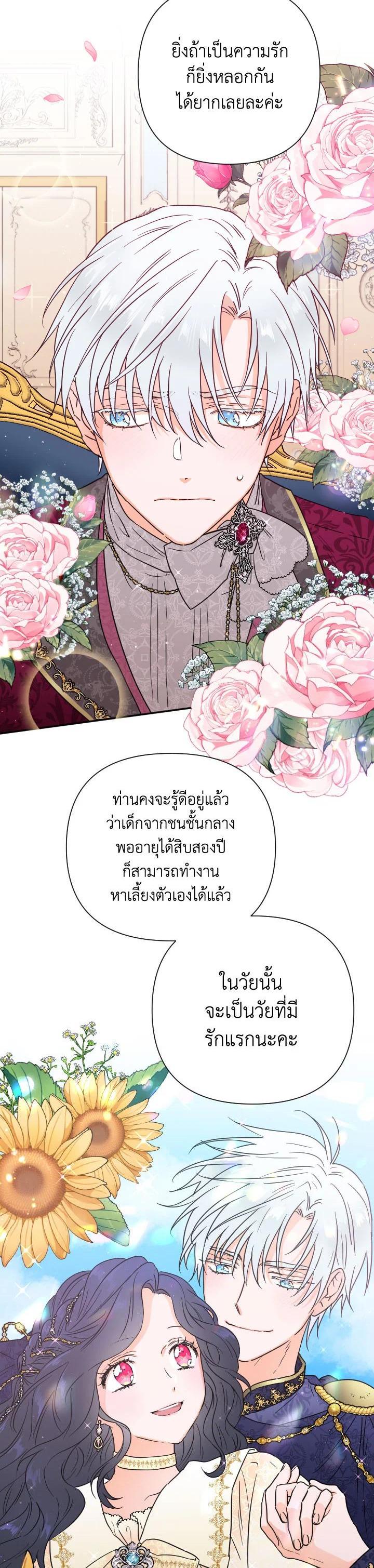 Manga-lc-com อ่านมังงะ อ่านการ์ตูน ออนไลน์ ฟรี Lady Baby ตอนที่ 1 2 3 4 5 6 7 8 9 10 11 12 13 14 ฟรี ไม่มีโฆษณา Manga-lc - อ่าน มังงะ อ่าน การ์ตูน ออนไลน์ อ่านมังงะ ฟรี