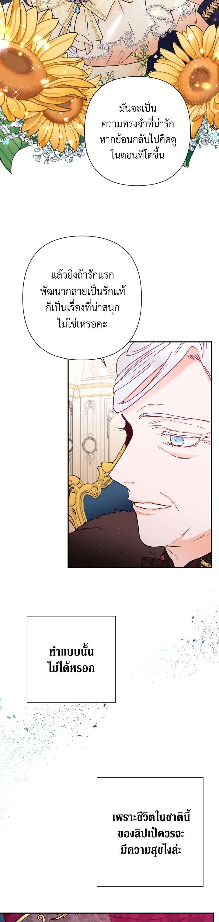 Manga-lc-com อ่านมังงะ อ่านการ์ตูน ออนไลน์ ฟรี Lady Baby ตอนที่ 1 2 3 4 5 6 7 8 9 10 11 12 13 14 ฟรี ไม่มีโฆษณา Manga-lc - อ่าน มังงะ อ่าน การ์ตูน ออนไลน์ อ่านมังงะ ฟรี