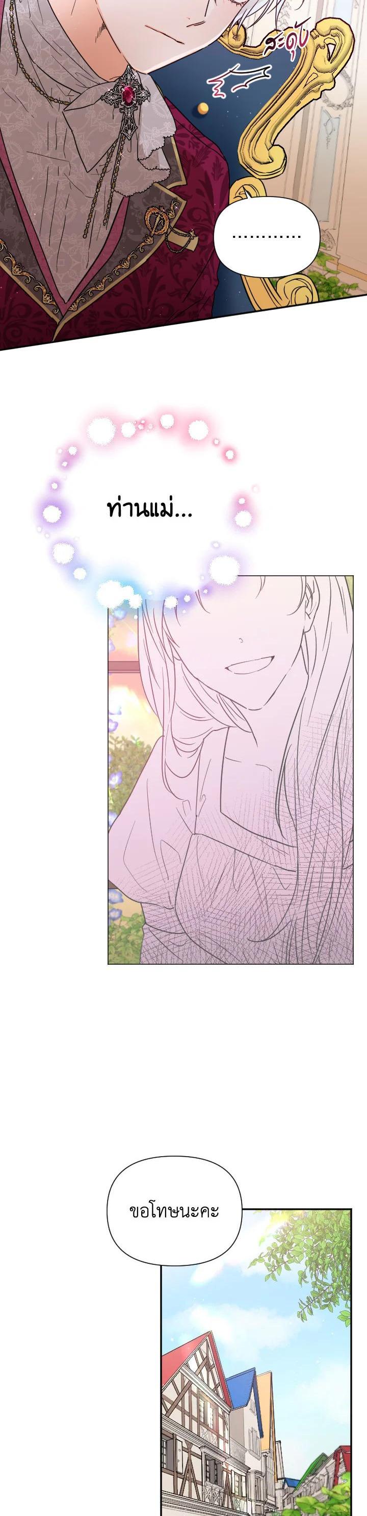 Manga-lc-com อ่านมังงะ อ่านการ์ตูน ออนไลน์ ฟรี Lady Baby ตอนที่ 1 2 3 4 5 6 7 8 9 10 11 12 13 14 ฟรี ไม่มีโฆษณา Manga-lc - อ่าน มังงะ อ่าน การ์ตูน ออนไลน์ อ่านมังงะ ฟรี