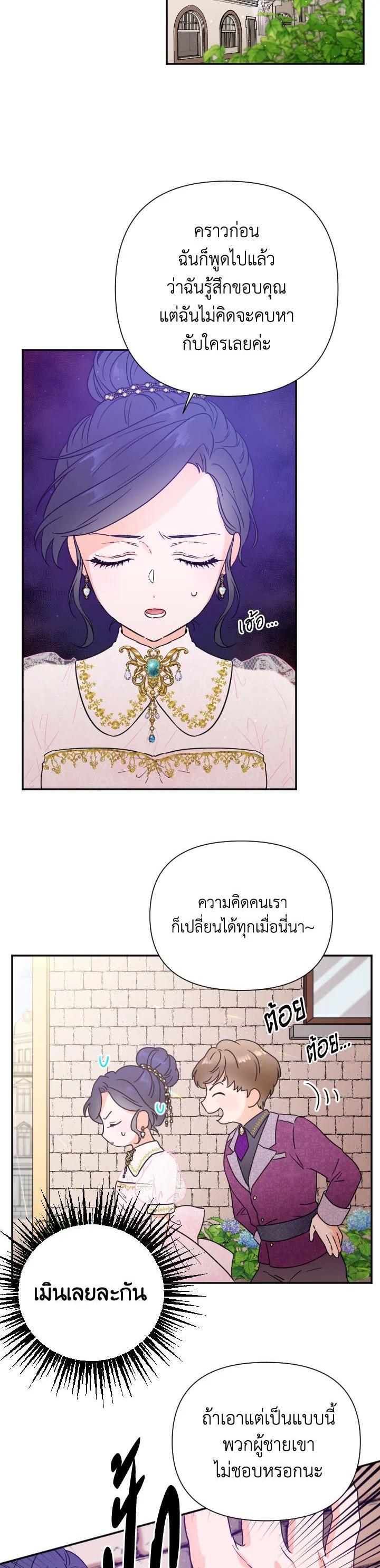 Manga-lc-com อ่านมังงะ อ่านการ์ตูน ออนไลน์ ฟรี Lady Baby ตอนที่ 1 2 3 4 5 6 7 8 9 10 11 12 13 14 ฟรี ไม่มีโฆษณา Manga-lc - อ่าน มังงะ อ่าน การ์ตูน ออนไลน์ อ่านมังงะ ฟรี