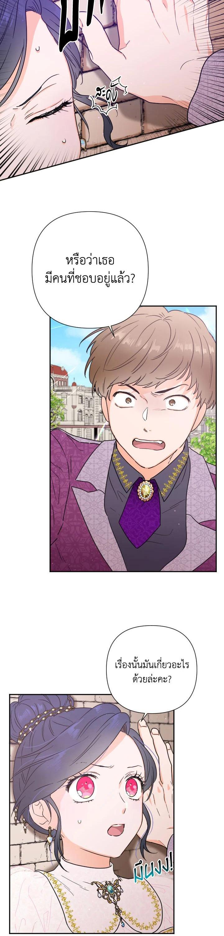 Manga-lc-com อ่านมังงะ อ่านการ์ตูน ออนไลน์ ฟรี Lady Baby ตอนที่ 1 2 3 4 5 6 7 8 9 10 11 12 13 14 ฟรี ไม่มีโฆษณา Manga-lc - อ่าน มังงะ อ่าน การ์ตูน ออนไลน์ อ่านมังงะ ฟรี