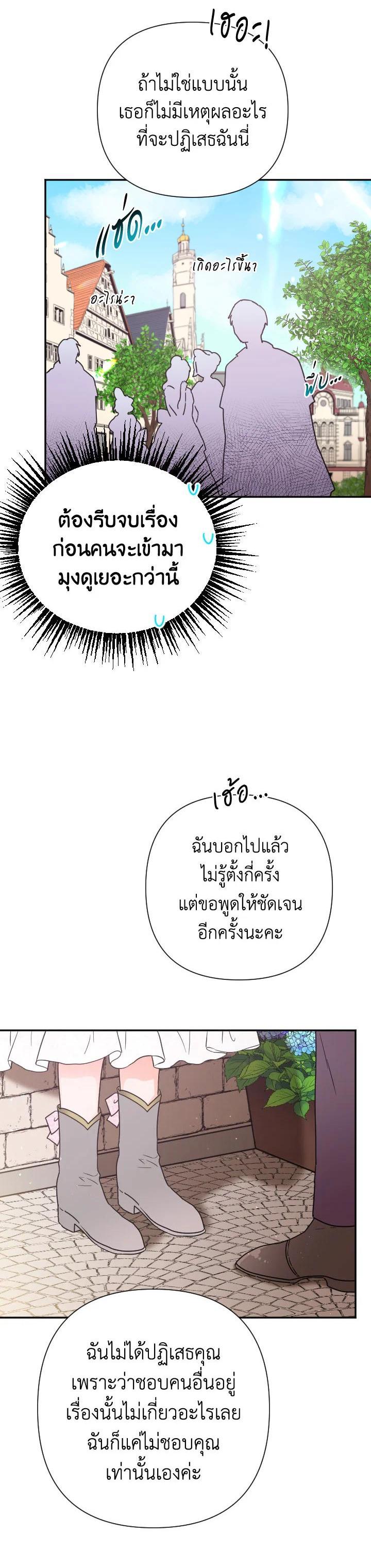 Manga-lc-com อ่านมังงะ อ่านการ์ตูน ออนไลน์ ฟรี Lady Baby ตอนที่ 1 2 3 4 5 6 7 8 9 10 11 12 13 14 ฟรี ไม่มีโฆษณา Manga-lc - อ่าน มังงะ อ่าน การ์ตูน ออนไลน์ อ่านมังงะ ฟรี