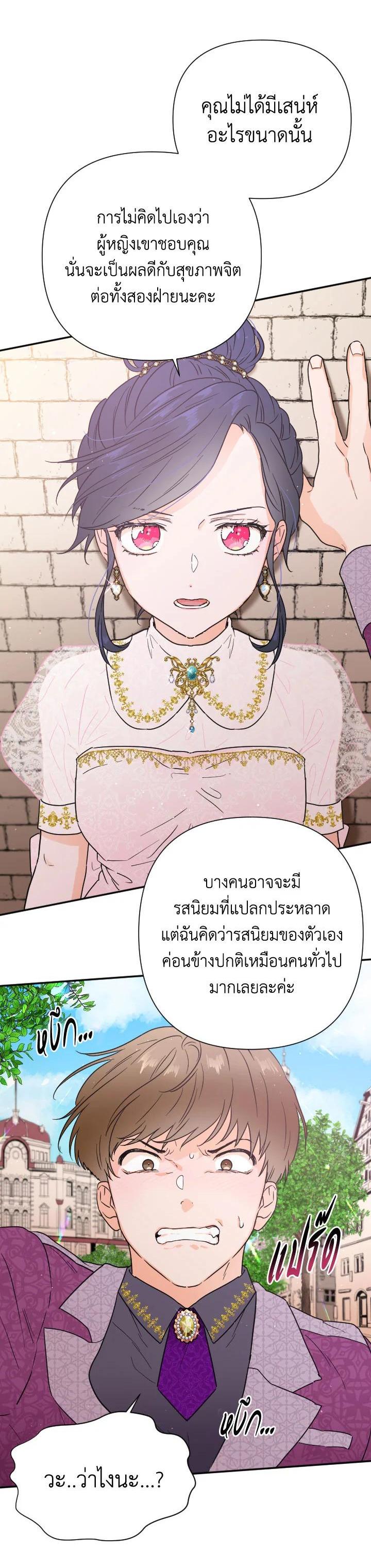 Manga-lc-com อ่านมังงะ อ่านการ์ตูน ออนไลน์ ฟรี Lady Baby ตอนที่ 1 2 3 4 5 6 7 8 9 10 11 12 13 14 ฟรี ไม่มีโฆษณา Manga-lc - อ่าน มังงะ อ่าน การ์ตูน ออนไลน์ อ่านมังงะ ฟรี