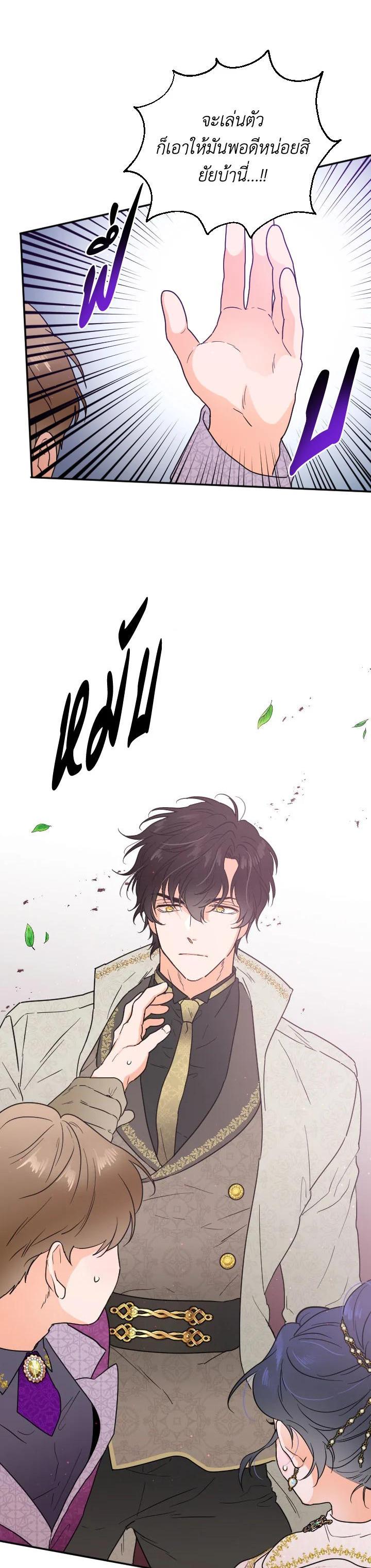 Manga-lc-com อ่านมังงะ อ่านการ์ตูน ออนไลน์ ฟรี Lady Baby ตอนที่ 1 2 3 4 5 6 7 8 9 10 11 12 13 14 ฟรี ไม่มีโฆษณา Manga-lc - อ่าน มังงะ อ่าน การ์ตูน ออนไลน์ อ่านมังงะ ฟรี