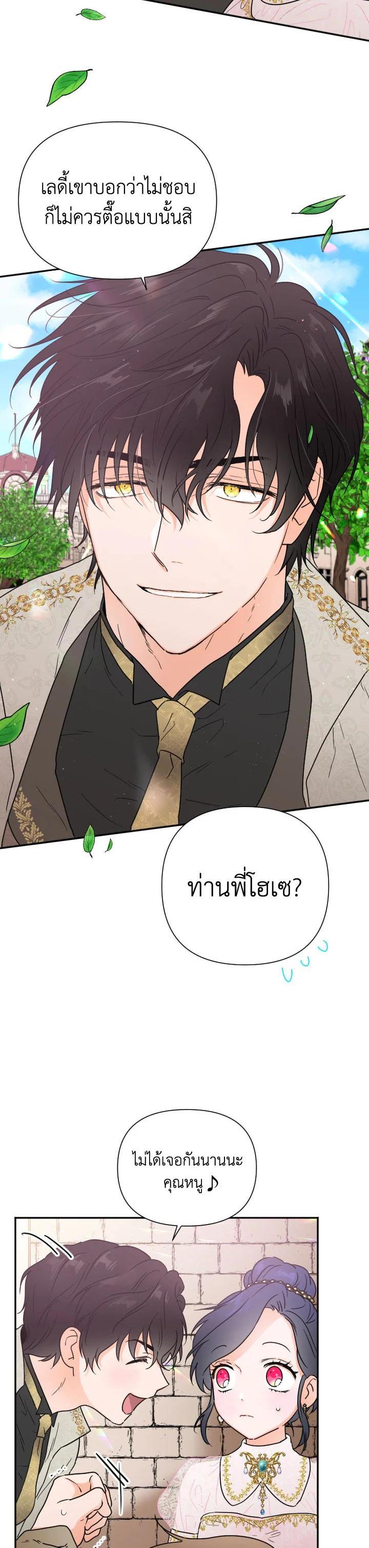 Manga-lc-com อ่านมังงะ อ่านการ์ตูน ออนไลน์ ฟรี Lady Baby ตอนที่ 1 2 3 4 5 6 7 8 9 10 11 12 13 14 ฟรี ไม่มีโฆษณา Manga-lc - อ่าน มังงะ อ่าน การ์ตูน ออนไลน์ อ่านมังงะ ฟรี