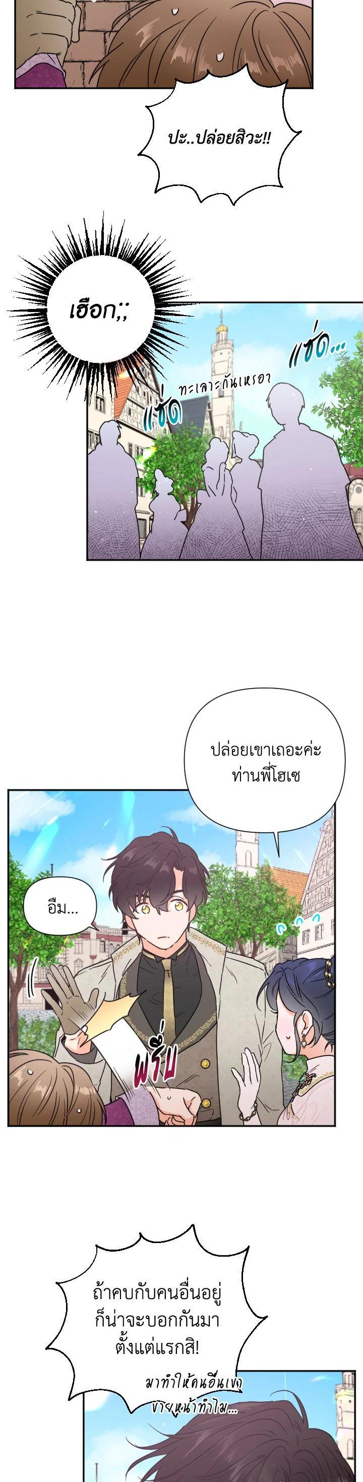 Manga-lc-com อ่านมังงะ อ่านการ์ตูน ออนไลน์ ฟรี Lady Baby ตอนที่ 1 2 3 4 5 6 7 8 9 10 11 12 13 14 ฟรี ไม่มีโฆษณา Manga-lc - อ่าน มังงะ อ่าน การ์ตูน ออนไลน์ อ่านมังงะ ฟรี