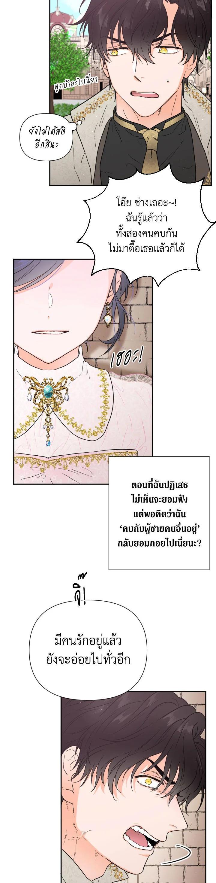 Manga-lc-com อ่านมังงะ อ่านการ์ตูน ออนไลน์ ฟรี Lady Baby ตอนที่ 1 2 3 4 5 6 7 8 9 10 11 12 13 14 ฟรี ไม่มีโฆษณา Manga-lc - อ่าน มังงะ อ่าน การ์ตูน ออนไลน์ อ่านมังงะ ฟรี