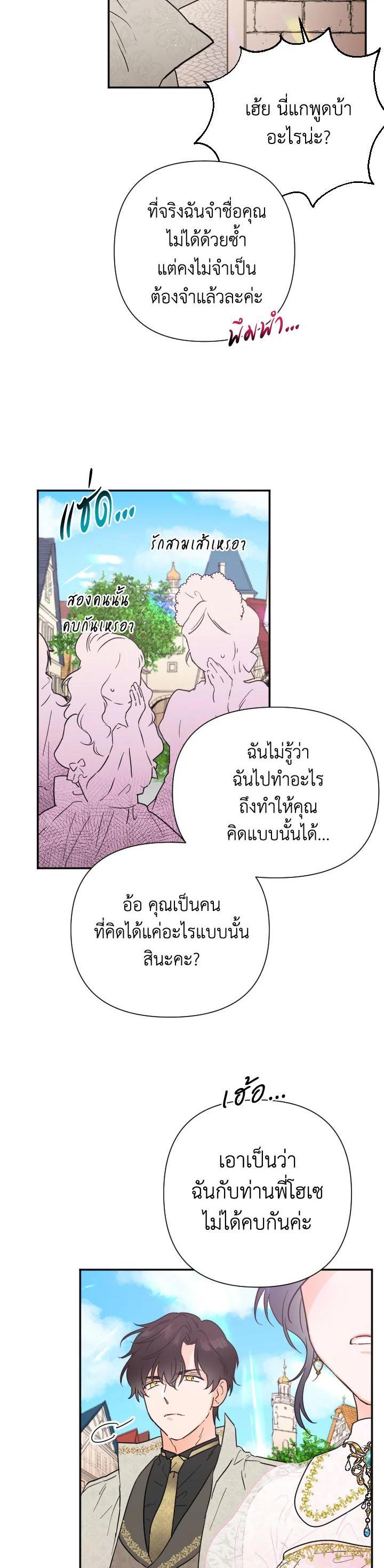 Manga-lc-com อ่านมังงะ อ่านการ์ตูน ออนไลน์ ฟรี Lady Baby ตอนที่ 1 2 3 4 5 6 7 8 9 10 11 12 13 14 ฟรี ไม่มีโฆษณา Manga-lc - อ่าน มังงะ อ่าน การ์ตูน ออนไลน์ อ่านมังงะ ฟรี