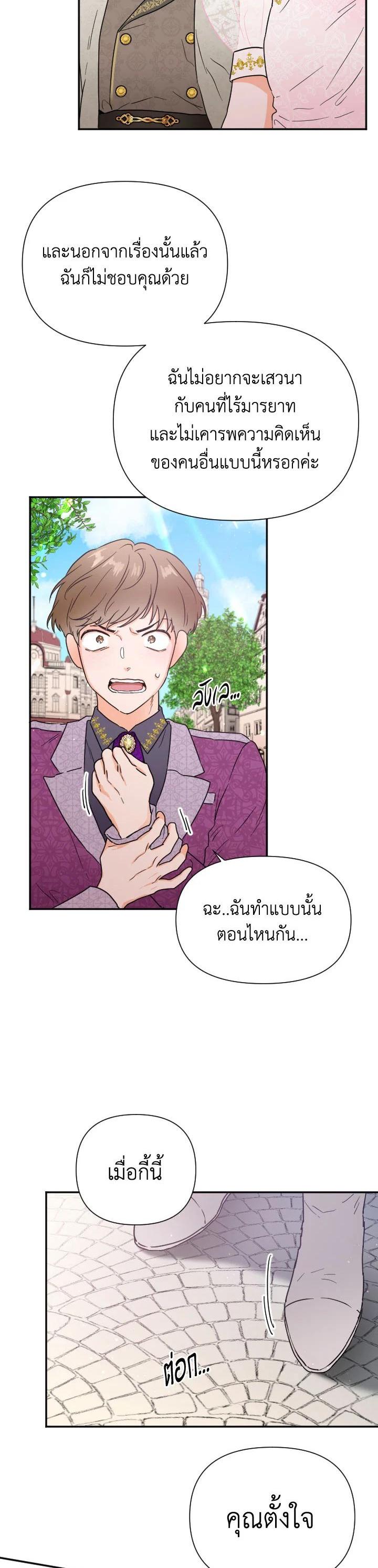 Manga-lc-com อ่านมังงะ อ่านการ์ตูน ออนไลน์ ฟรี Lady Baby ตอนที่ 1 2 3 4 5 6 7 8 9 10 11 12 13 14 ฟรี ไม่มีโฆษณา Manga-lc - อ่าน มังงะ อ่าน การ์ตูน ออนไลน์ อ่านมังงะ ฟรี