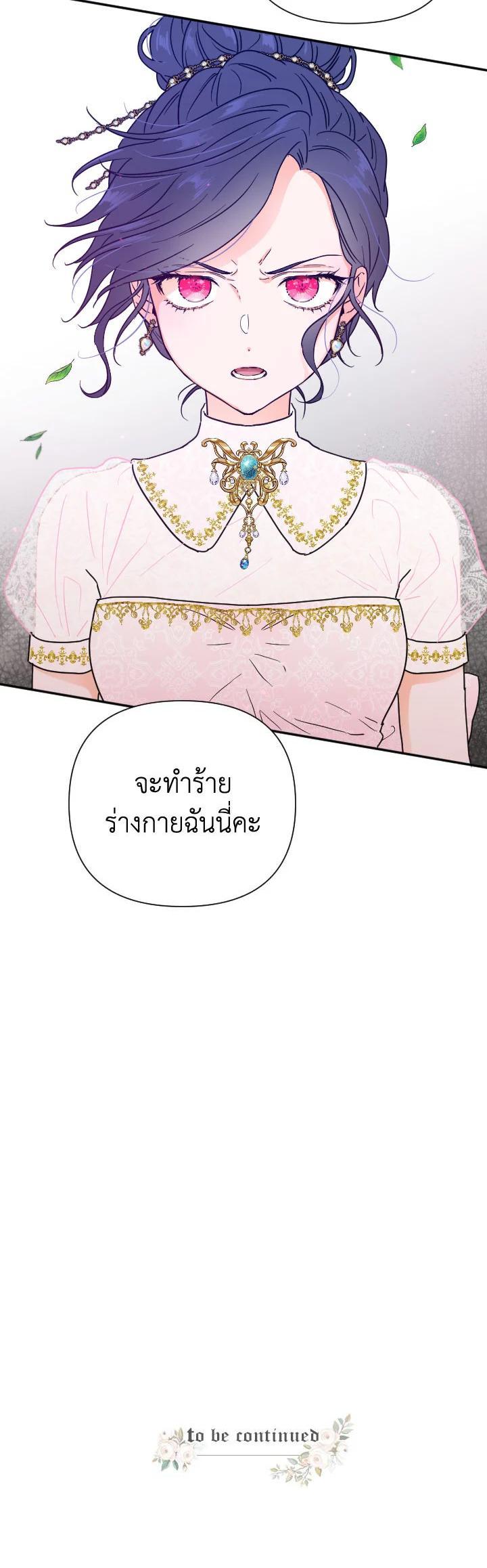 Manga-lc-com อ่านมังงะ อ่านการ์ตูน ออนไลน์ ฟรี Lady Baby ตอนที่ 1 2 3 4 5 6 7 8 9 10 11 12 13 14 ฟรี ไม่มีโฆษณา Manga-lc - อ่าน มังงะ อ่าน การ์ตูน ออนไลน์ อ่านมังงะ ฟรี