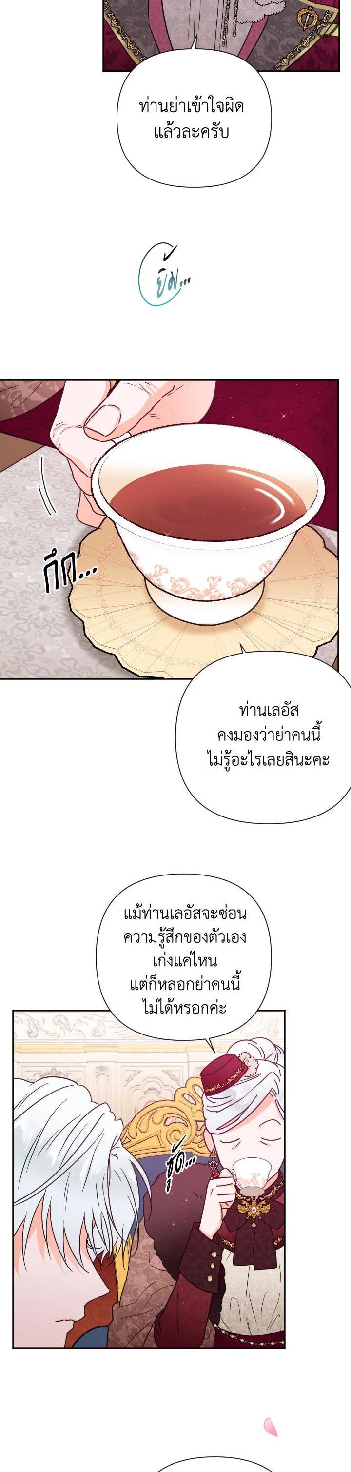 Manga-lc-com อ่านมังงะ อ่านการ์ตูน ออนไลน์ ฟรี Lady Baby ตอนที่ 1 2 3 4 5 6 7 8 9 10 11 12 13 14 ฟรี ไม่มีโฆษณา Manga-lc - อ่าน มังงะ อ่าน การ์ตูน ออนไลน์ อ่านมังงะ ฟรี
