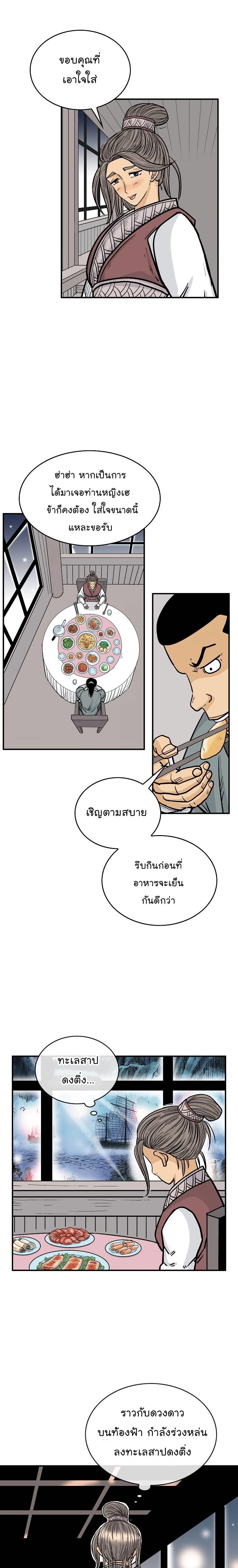 Manga-lc-com อ่านมังงะ อ่านการ์ตูน ออนไลน์ ฟรี Fist Demon Of Mount Hua ตอนที่ 1 2 3 4 5 6 7 8 9 10 11 12 13 14 ฟรี ไม่มีโฆษณา Manga-lc - อ่าน มังงะ อ่าน การ์ตูน ออนไลน์ อ่านมังงะ ฟรี
