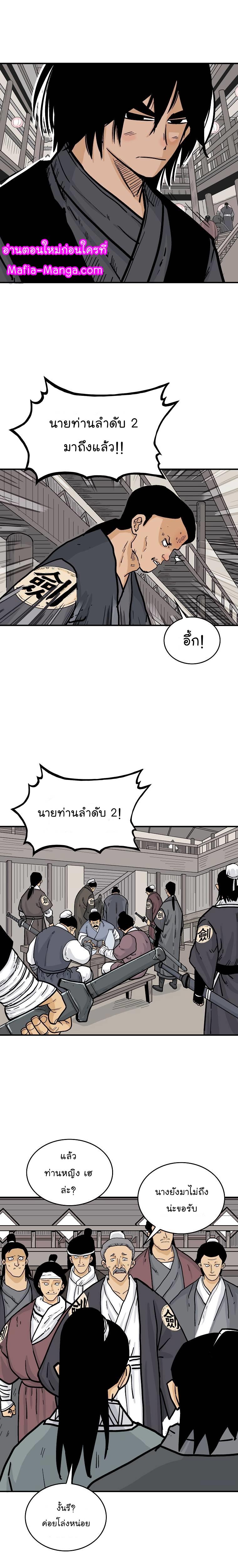 Manga-lc-com อ่านมังงะ อ่านการ์ตูน ออนไลน์ ฟรี Fist Demon Of Mount Hua ตอนที่ 1 2 3 4 5 6 7 8 9 10 11 12 13 14 ฟรี ไม่มีโฆษณา Manga-lc - อ่าน มังงะ อ่าน การ์ตูน ออนไลน์ อ่านมังงะ ฟรี