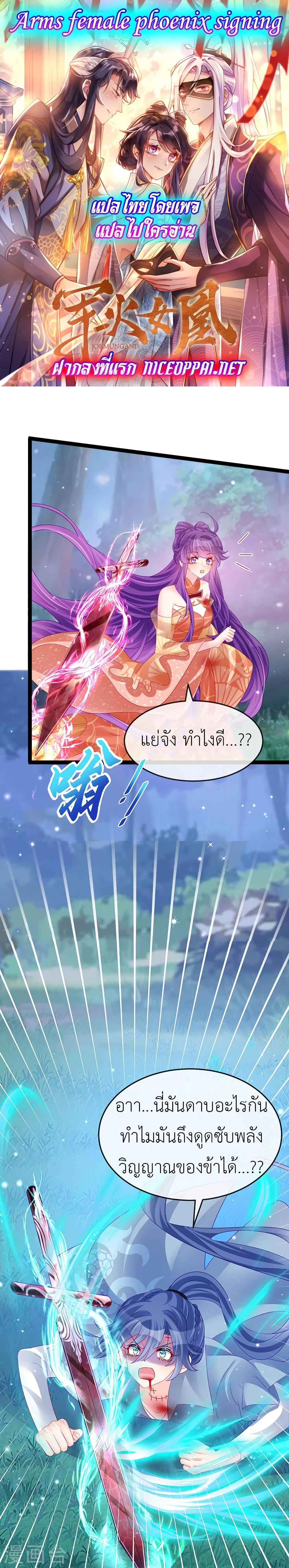 Manga-lc-com อ่านมังงะ อ่านการ์ตูน ออนไลน์ ฟรี Arms Female Phoenix signing ตอนที่ 1 2 3 4 5 6 7 8 9 10 11 12 13 14 ฟรี ไม่มีโฆษณา Manga-lc - อ่าน มังงะ อ่าน การ์ตูน ออนไลน์ อ่านมังงะ ฟรี