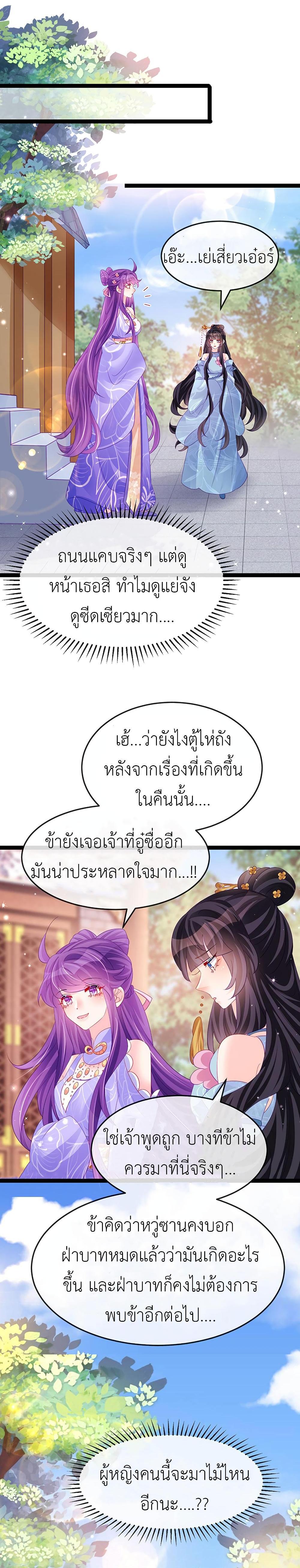 Manga-lc-com อ่านมังงะ อ่านการ์ตูน ออนไลน์ ฟรี Arms Female Phoenix signing ตอนที่ 1 2 3 4 5 6 7 8 9 10 11 12 13 14 ฟรี ไม่มีโฆษณา Manga-lc - อ่าน มังงะ อ่าน การ์ตูน ออนไลน์ อ่านมังงะ ฟรี