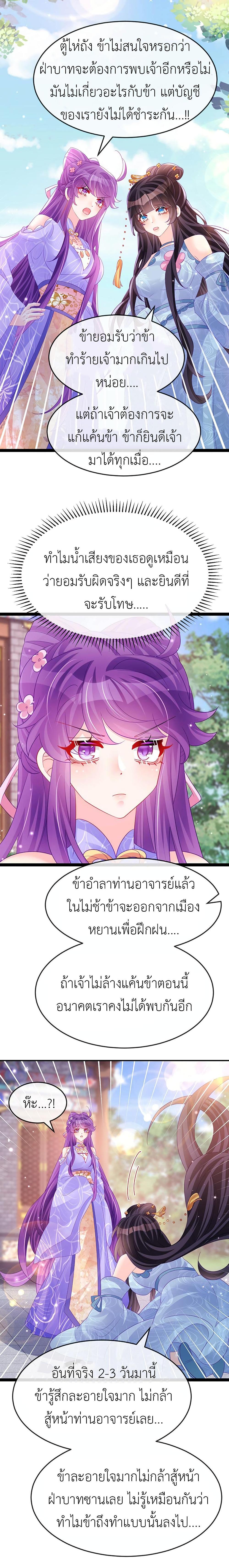 Manga-lc-com อ่านมังงะ อ่านการ์ตูน ออนไลน์ ฟรี Arms Female Phoenix signing ตอนที่ 1 2 3 4 5 6 7 8 9 10 11 12 13 14 ฟรี ไม่มีโฆษณา Manga-lc - อ่าน มังงะ อ่าน การ์ตูน ออนไลน์ อ่านมังงะ ฟรี