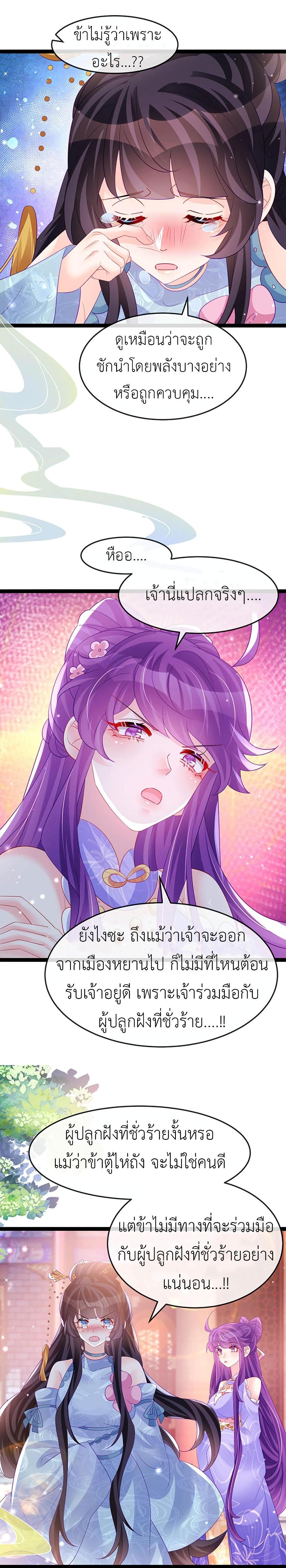 Manga-lc-com อ่านมังงะ อ่านการ์ตูน ออนไลน์ ฟรี Arms Female Phoenix signing ตอนที่ 1 2 3 4 5 6 7 8 9 10 11 12 13 14 ฟรี ไม่มีโฆษณา Manga-lc - อ่าน มังงะ อ่าน การ์ตูน ออนไลน์ อ่านมังงะ ฟรี