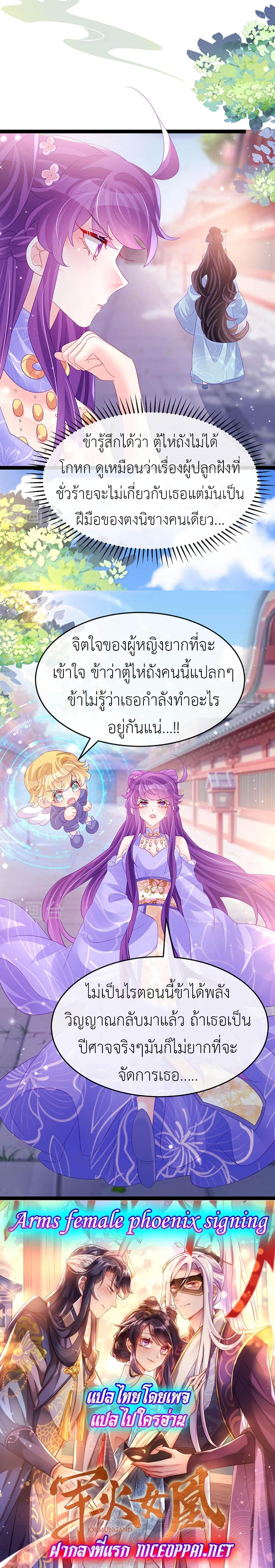 Manga-lc-com อ่านมังงะ อ่านการ์ตูน ออนไลน์ ฟรี Arms Female Phoenix signing ตอนที่ 1 2 3 4 5 6 7 8 9 10 11 12 13 14 ฟรี ไม่มีโฆษณา Manga-lc - อ่าน มังงะ อ่าน การ์ตูน ออนไลน์ อ่านมังงะ ฟรี