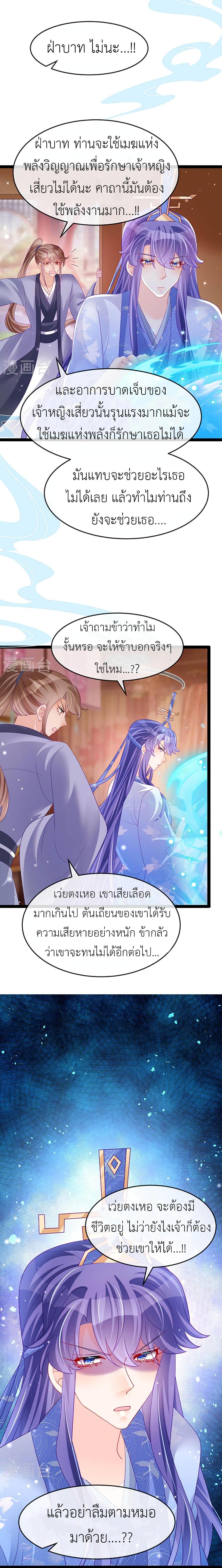 Manga-lc-com อ่านมังงะ อ่านการ์ตูน ออนไลน์ ฟรี Arms Female Phoenix signing ตอนที่ 1 2 3 4 5 6 7 8 9 10 11 12 13 14 ฟรี ไม่มีโฆษณา Manga-lc - อ่าน มังงะ อ่าน การ์ตูน ออนไลน์ อ่านมังงะ ฟรี