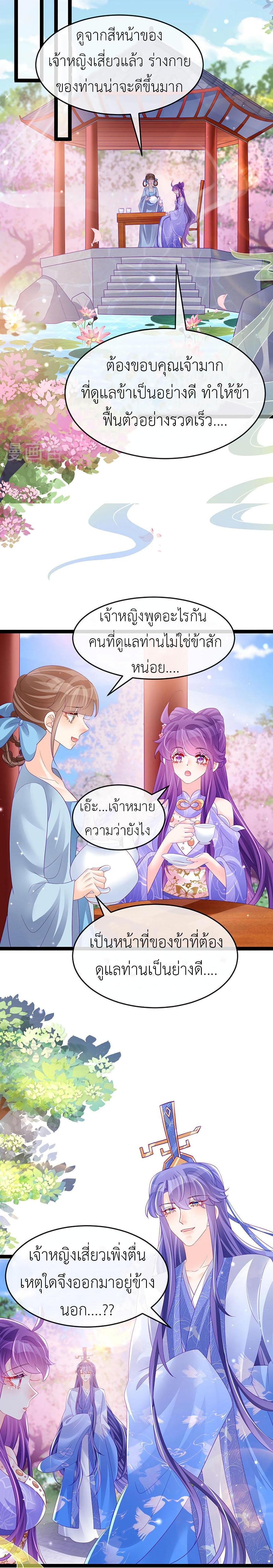 Manga-lc-com อ่านมังงะ อ่านการ์ตูน ออนไลน์ ฟรี Arms Female Phoenix signing ตอนที่ 1 2 3 4 5 6 7 8 9 10 11 12 13 14 ฟรี ไม่มีโฆษณา Manga-lc - อ่าน มังงะ อ่าน การ์ตูน ออนไลน์ อ่านมังงะ ฟรี