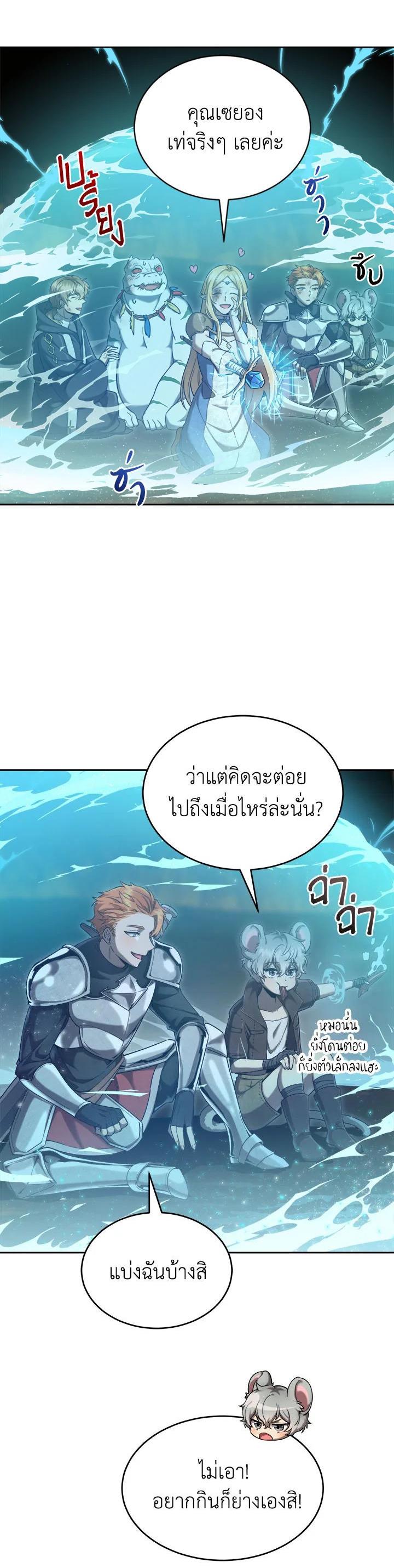 Manga-lc-com อ่านมังงะ อ่านการ์ตูน ออนไลน์ ฟรี How to Live at the Max Level ตอนที่ 1 2 3 4 5 6 7 8 9 10 11 12 13 14 ฟรี ไม่มีโฆษณา Manga-lc - อ่าน มังงะ อ่าน การ์ตูน ออนไลน์ อ่านมังงะ ฟรี