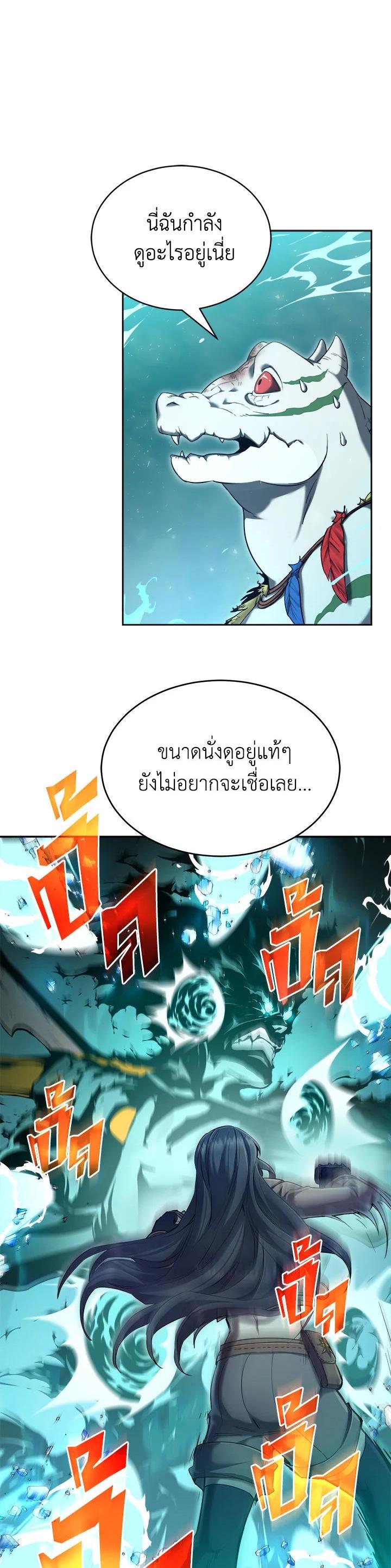 Manga-lc-com อ่านมังงะ อ่านการ์ตูน ออนไลน์ ฟรี How to Live at the Max Level ตอนที่ 1 2 3 4 5 6 7 8 9 10 11 12 13 14 ฟรี ไม่มีโฆษณา Manga-lc - อ่าน มังงะ อ่าน การ์ตูน ออนไลน์ อ่านมังงะ ฟรี