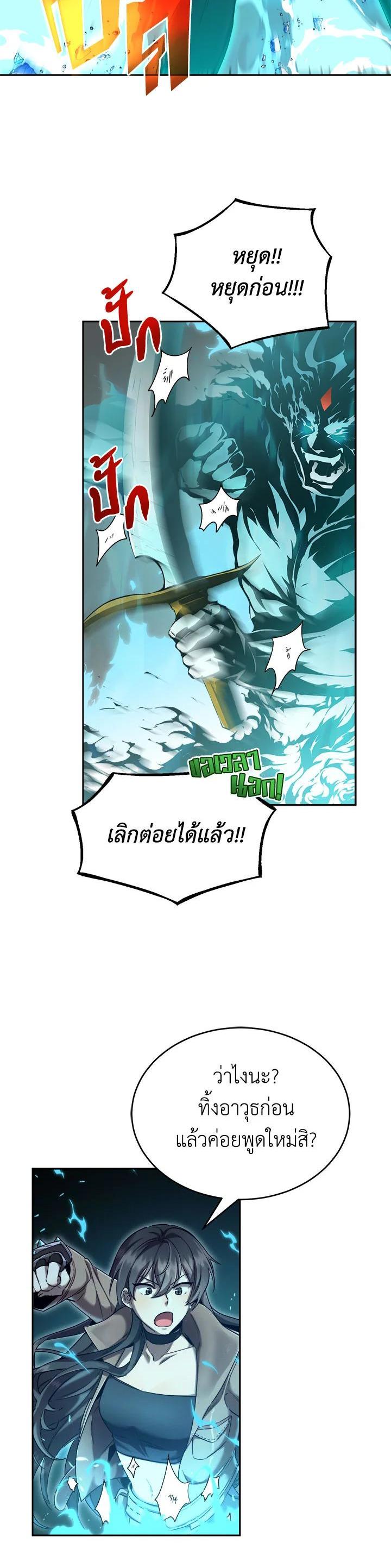 Manga-lc-com อ่านมังงะ อ่านการ์ตูน ออนไลน์ ฟรี How to Live at the Max Level ตอนที่ 1 2 3 4 5 6 7 8 9 10 11 12 13 14 ฟรี ไม่มีโฆษณา Manga-lc - อ่าน มังงะ อ่าน การ์ตูน ออนไลน์ อ่านมังงะ ฟรี