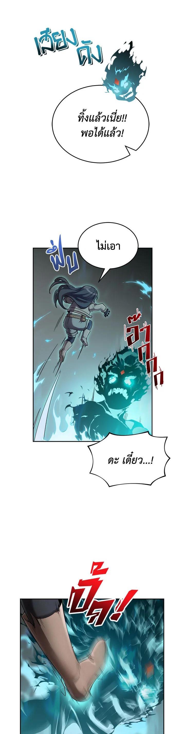 Manga-lc-com อ่านมังงะ อ่านการ์ตูน ออนไลน์ ฟรี How to Live at the Max Level ตอนที่ 1 2 3 4 5 6 7 8 9 10 11 12 13 14 ฟรี ไม่มีโฆษณา Manga-lc - อ่าน มังงะ อ่าน การ์ตูน ออนไลน์ อ่านมังงะ ฟรี