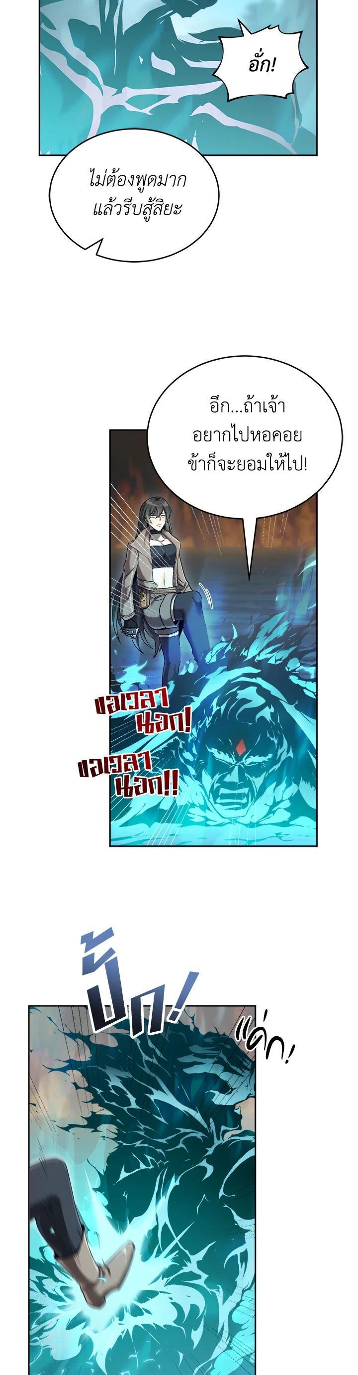 Manga-lc-com อ่านมังงะ อ่านการ์ตูน ออนไลน์ ฟรี How to Live at the Max Level ตอนที่ 1 2 3 4 5 6 7 8 9 10 11 12 13 14 ฟรี ไม่มีโฆษณา Manga-lc - อ่าน มังงะ อ่าน การ์ตูน ออนไลน์ อ่านมังงะ ฟรี
