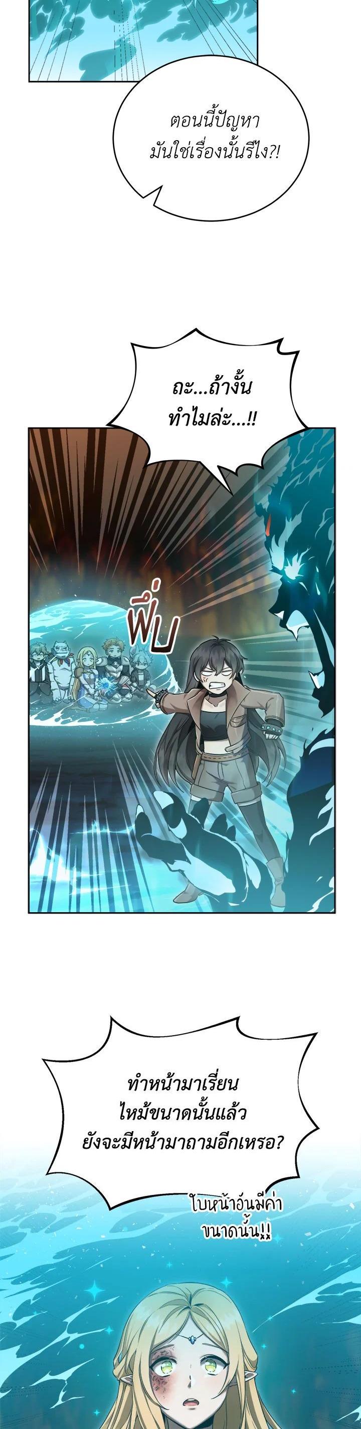 Manga-lc-com อ่านมังงะ อ่านการ์ตูน ออนไลน์ ฟรี How to Live at the Max Level ตอนที่ 1 2 3 4 5 6 7 8 9 10 11 12 13 14 ฟรี ไม่มีโฆษณา Manga-lc - อ่าน มังงะ อ่าน การ์ตูน ออนไลน์ อ่านมังงะ ฟรี