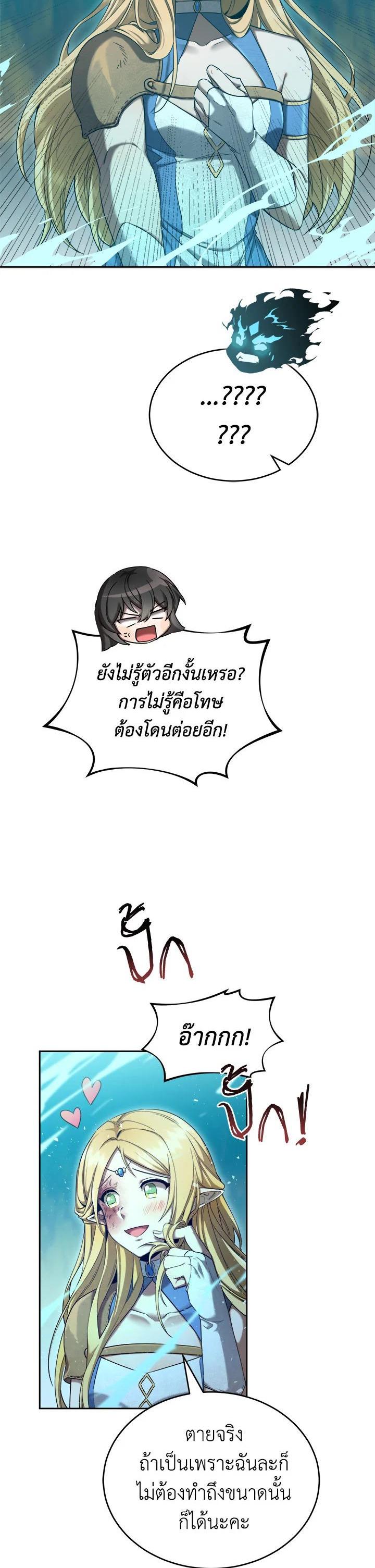 Manga-lc-com อ่านมังงะ อ่านการ์ตูน ออนไลน์ ฟรี How to Live at the Max Level ตอนที่ 1 2 3 4 5 6 7 8 9 10 11 12 13 14 ฟรี ไม่มีโฆษณา Manga-lc - อ่าน มังงะ อ่าน การ์ตูน ออนไลน์ อ่านมังงะ ฟรี