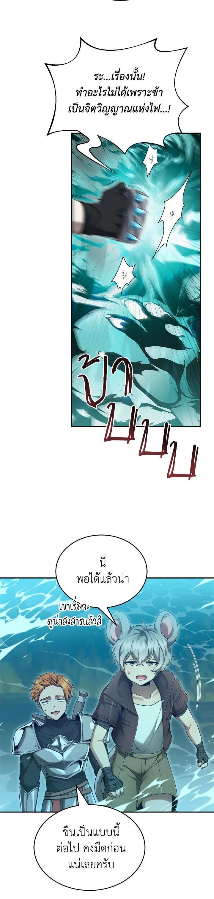 Manga-lc-com อ่านมังงะ อ่านการ์ตูน ออนไลน์ ฟรี How to Live at the Max Level ตอนที่ 1 2 3 4 5 6 7 8 9 10 11 12 13 14 ฟรี ไม่มีโฆษณา Manga-lc - อ่าน มังงะ อ่าน การ์ตูน ออนไลน์ อ่านมังงะ ฟรี