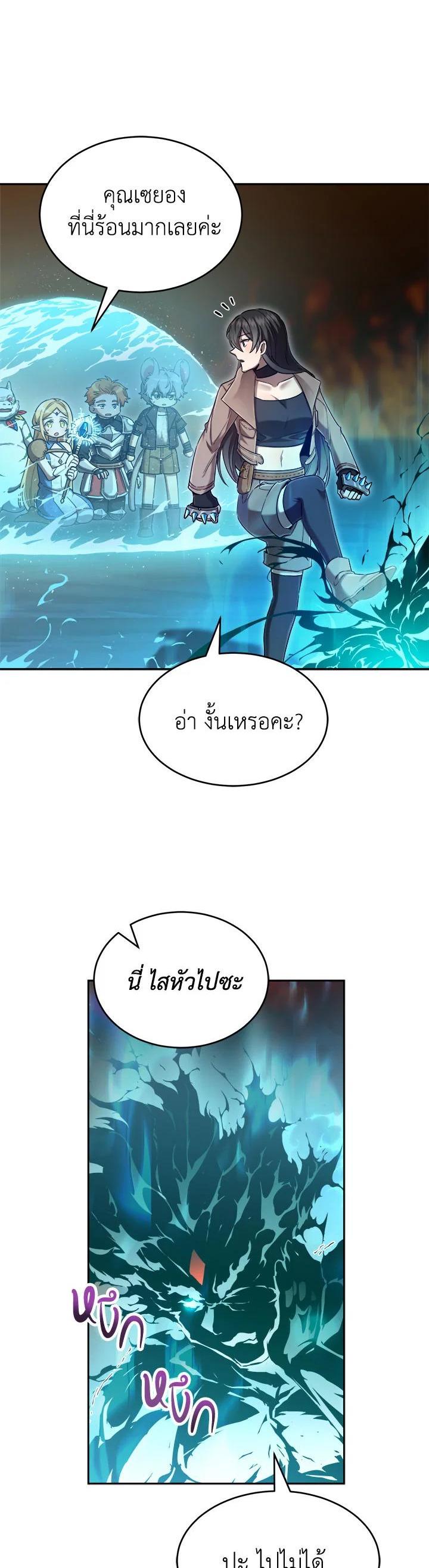 Manga-lc-com อ่านมังงะ อ่านการ์ตูน ออนไลน์ ฟรี How to Live at the Max Level ตอนที่ 1 2 3 4 5 6 7 8 9 10 11 12 13 14 ฟรี ไม่มีโฆษณา Manga-lc - อ่าน มังงะ อ่าน การ์ตูน ออนไลน์ อ่านมังงะ ฟรี