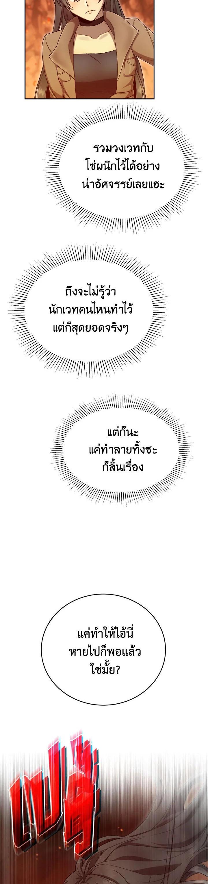 Manga-lc-com อ่านมังงะ อ่านการ์ตูน ออนไลน์ ฟรี How to Live at the Max Level ตอนที่ 1 2 3 4 5 6 7 8 9 10 11 12 13 14 ฟรี ไม่มีโฆษณา Manga-lc - อ่าน มังงะ อ่าน การ์ตูน ออนไลน์ อ่านมังงะ ฟรี