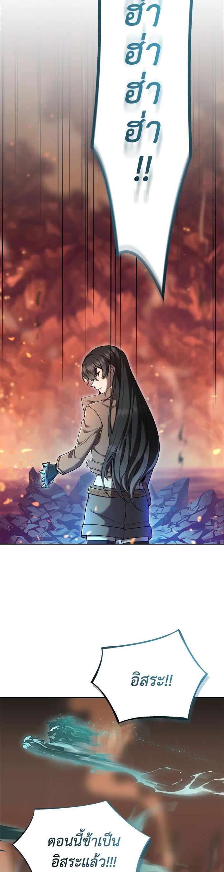 Manga-lc-com อ่านมังงะ อ่านการ์ตูน ออนไลน์ ฟรี How to Live at the Max Level ตอนที่ 1 2 3 4 5 6 7 8 9 10 11 12 13 14 ฟรี ไม่มีโฆษณา Manga-lc - อ่าน มังงะ อ่าน การ์ตูน ออนไลน์ อ่านมังงะ ฟรี