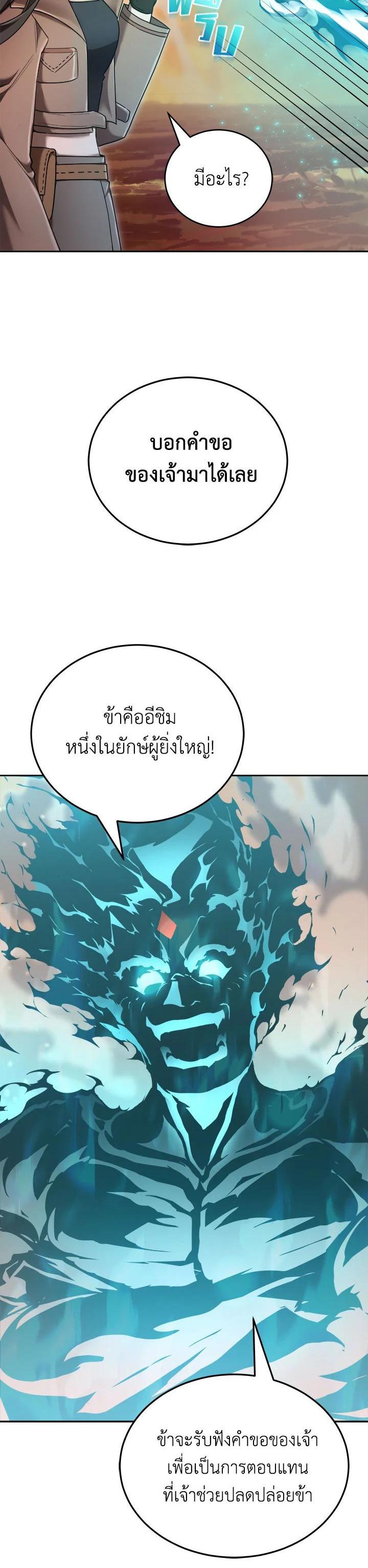 Manga-lc-com อ่านมังงะ อ่านการ์ตูน ออนไลน์ ฟรี How to Live at the Max Level ตอนที่ 1 2 3 4 5 6 7 8 9 10 11 12 13 14 ฟรี ไม่มีโฆษณา Manga-lc - อ่าน มังงะ อ่าน การ์ตูน ออนไลน์ อ่านมังงะ ฟรี